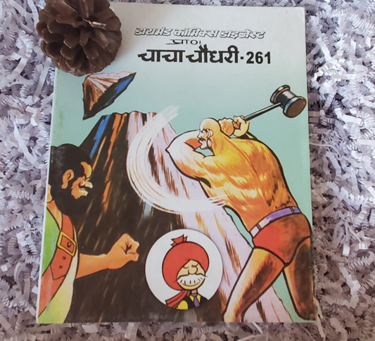 Chacha Chaudhary Digest-Hindi